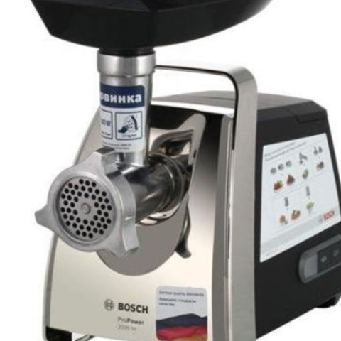 Go'sht Maydalagich Alonsa 360